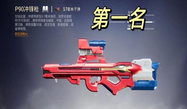 和平精英怎么开过挂的（和平精英举报外挂流程）