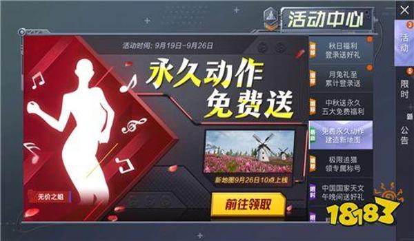 和平精英怎么挂情侣牌（和平精英情侣牌的获取途径）