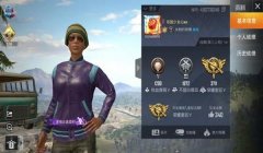 和平精英举报老六开挂会怎么样（和平精英举报流程详解）