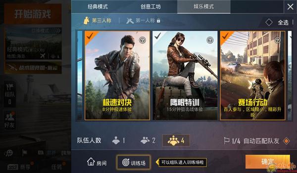 和平精英怎么添加辅助（如何自定义和平精英辅助）