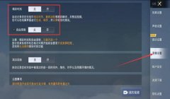 和平精英开挂怎么查询不到（如何辨别和平精英外挂）