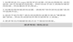 和平精英怎么开挂且不被封（和平精英防封技巧分享）