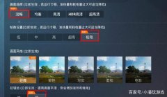 和平精英怎么开永久挂（和平精英永久挂的原理）