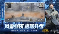 和平精英开挂被锁ip怎么办（点击展开完整版）