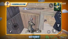 和平精英怎么在动态挂别人（和平精英动态挂别人的意义）