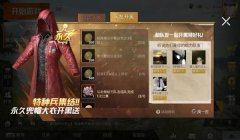 和平精英开挂冒烟队友怎么办（开挂冒烟封号后怎么办？）