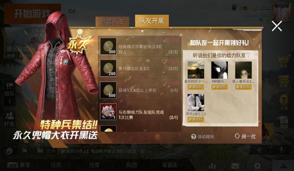 和平精英开挂冒烟队友怎么办（开挂冒烟封号后怎么办？）
