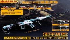 和平精英开挂巡查提示怎么关闭（和平精英巡查提示误判申诉流程）