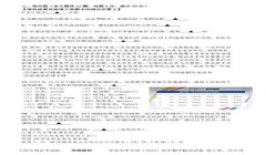 和平精英开过挂的设备怎么查（和平精英外挂举报流程）