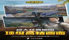 和平精英三只松鼠辅助怎么用（和平精英辅助的合法使用指南）