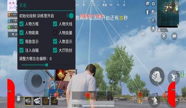 和平精英怎么开辅助安卓（和平精英辅助安全性评测）