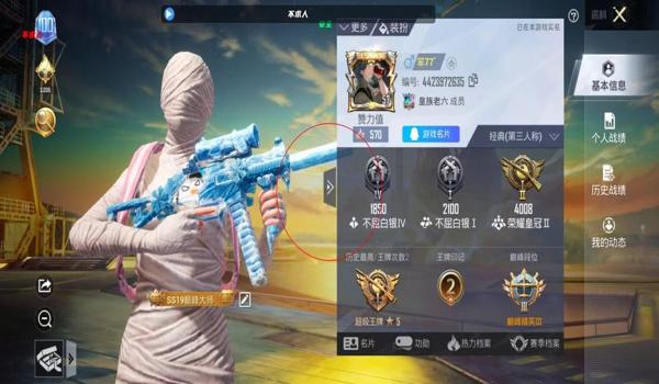 体验服怎么开挂和平精英（和平精英外挂的危害及影响）