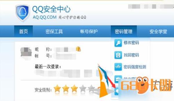 和平精英怎么辅助好友解封（和平精英辅助解封的常见问题）