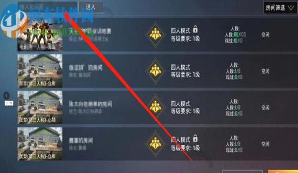 和平精英怎么查找挂（和平精英外挂检测技术）