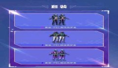 和平精英怎么设置挂饰皮肤（和平精英挂饰皮肤的收藏技巧）