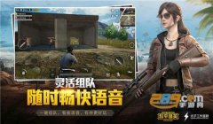 和平精英刀锋辅助怎么用（和平精英辅助器的正确使用方法）