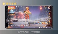 和平精英怎么开逆行者挂（被封号后的和平精英玩家怎么办）