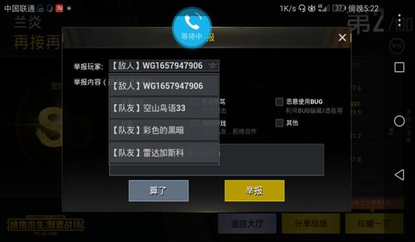 和平精英开挂小绝招怎么设置（和平精英开挂行为的影响）