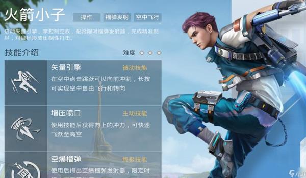 和平精英怎么自带辅助（和平精英辅助瞄准设置教程）