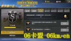 和平精英团队辅助角色怎么设置（和平精英辅助触控模式设置方法）
