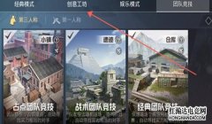 和平精英教学怎么挂墙（和平精英挂墙技巧进阶攻略）