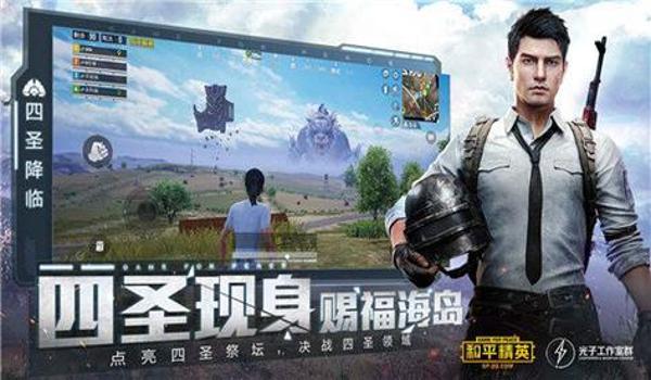 和平精英怎么挂v几（和平精英挂V几的法律责任）