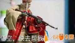 和平精英刀锋辅助怎么开（和平精英刀锋辅助的安全性）