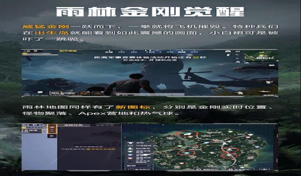 和平精英动态怎么挂字（和平精英动态挂字技巧分享）