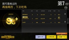 和平精英万能挂怎么使用（和平精英挂机脚本的优缺点）