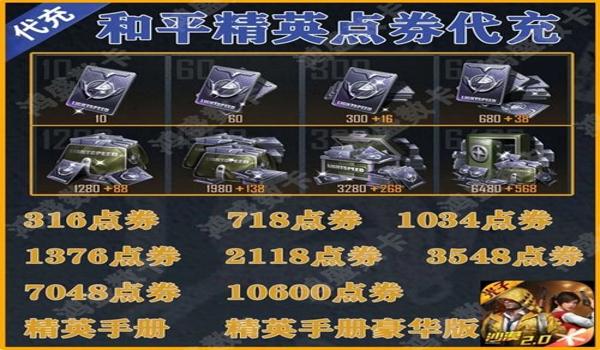 和平精英怎么挂领手册（和平精英手册活动攻略）