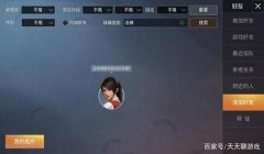 和平精英孙行者直装辅助怎么用（和平精英孙行者直装辅助的用户评价）