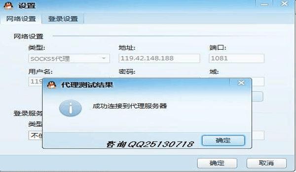 和平精英开挂怎么隐藏ip地址（和平精英IP隐藏工具推荐）