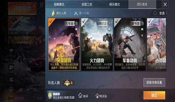 和平精英想开挂没有号怎么办（和平精英开挂后果详解）