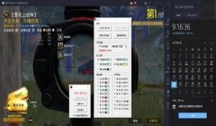 和平精英开挂怎么开免费的教程（和平精英举报外挂流程）