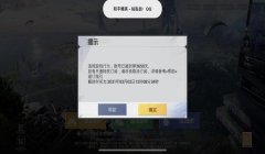 oppo手机怎么在和平精英开挂（如何识别和平精英开挂软件）