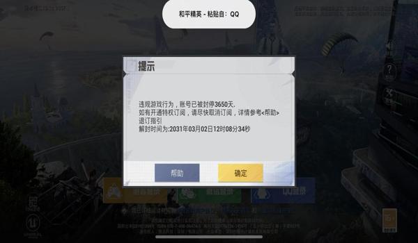 oppo手机怎么在和平精英开挂（如何识别和平精英开挂软件）