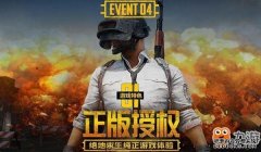 华为平板怎么下载和平精英辅助器（和平精英辅助器的潜在风险）