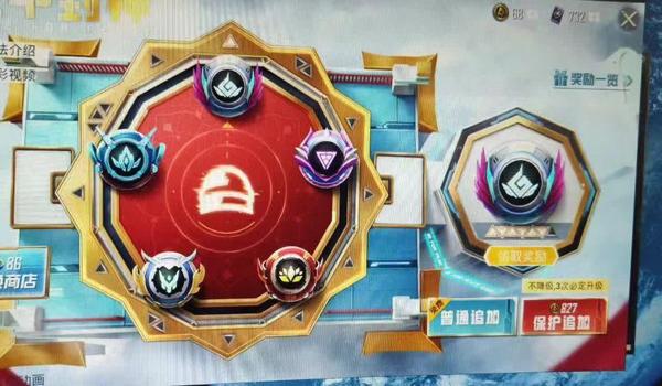 仙神辅助和平精英怎么获得（仙神辅助的合法使用途径）