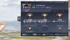 和平精英天天炫斗怎么开挂（和平精英外挂的法律责任）