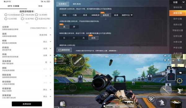 和平精英怎么开始范围辅助（和平精英辅助软件的安全性）