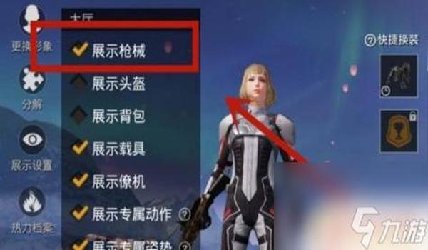 和平精英微信区怎么开挂（和平精英防外挂技巧）