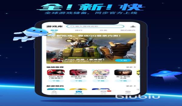 和平精英加速开不开挂怎么回事（和平精英合法加速器推荐）