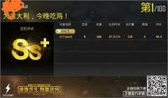 和平精英怎么变强像开挂一样（和平精英枪法提升技巧）