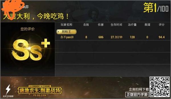 和平精英怎么变强像开挂一样（和平精英枪法提升技巧）