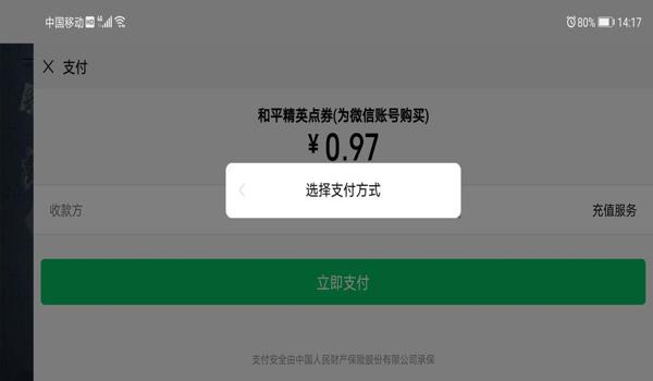 和平精英扫码登号怎么开挂（和平精英扫码登录常见问题汇总）
