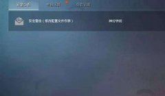 和平精英国际服怎么挂（和平精英挂机被封号后怎么办）