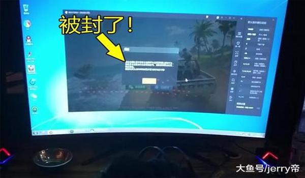傻子玩和平精英怎么开挂（和平精英开挂后果案例）