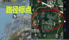 和平精英开挂的地图怎么玩儿（和平精英地图探索技巧）