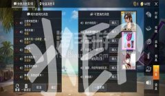 和平精英八神辅助器怎么用（和平精英八神辅助器的合法风险）
