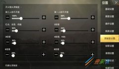 和平精英加速挂怎么弄（和平精英网络优化技巧）